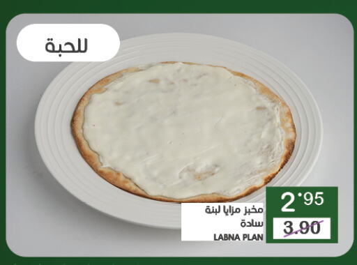 Labneh