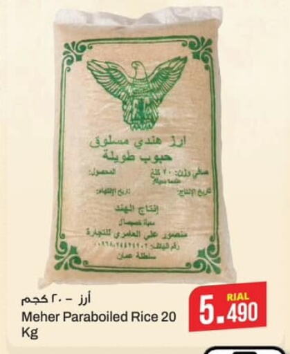    in كنز هايبرماركت in عُمان - مسقط‎