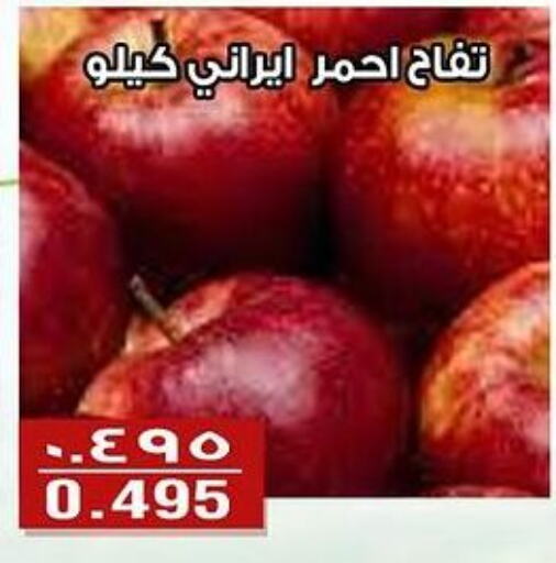  Apples  in Al Fintass Cooperative Society  in Kuwait - Kuwait City