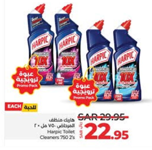 HARPIC Toilet / Drain Cleaner  in LULU Hypermarket in KSA, Saudi Arabia, Saudi - Tabuk