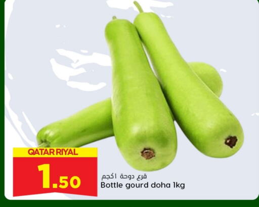  Gourd  in Dana Hypermarket in Qatar - Umm Salal