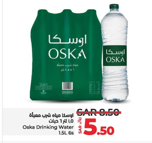 OSKA   in LULU Hypermarket in KSA, Saudi Arabia, Saudi - Jubail