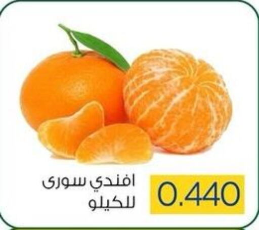  Orange  in Sabah Al Salem Co op in Kuwait - Kuwait City