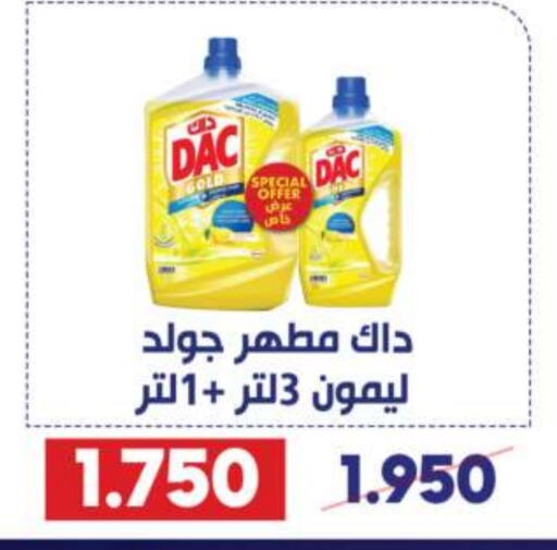 DAC Disinfectant  in Qadisiyah Cooperative Society in Kuwait - Kuwait City