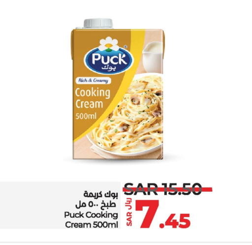 PUCK Whipping / Cooking Cream  in LULU Hypermarket in KSA, Saudi Arabia, Saudi - Dammam