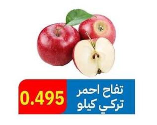  Apples  in Sabah Al-Ahmad Cooperative Society in Kuwait - Jahra Governorate