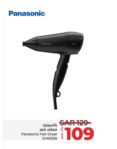 PANASONIC Hair Appliances  in LULU Hypermarket in KSA, Saudi Arabia, Saudi - Jubail