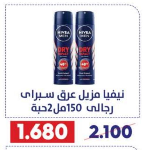 Nivea