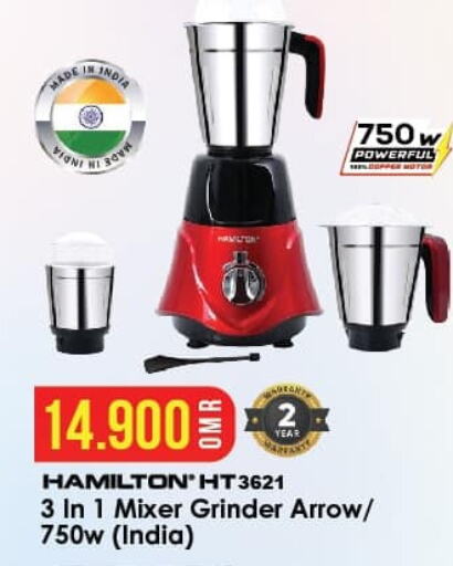 HAMILTON Mixer / Grinder  in Kenz Hypermarket in Oman - Muscat