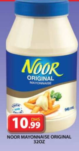  Mayonnaise  in Grand Hyper Market in UAE - Sharjah / Ajman