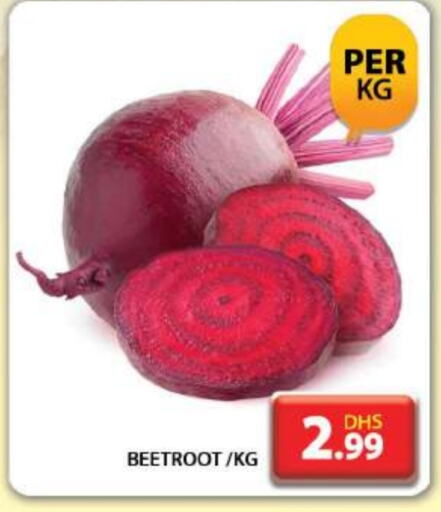  Beetroot  in Grand Hyper Market in UAE - Dubai