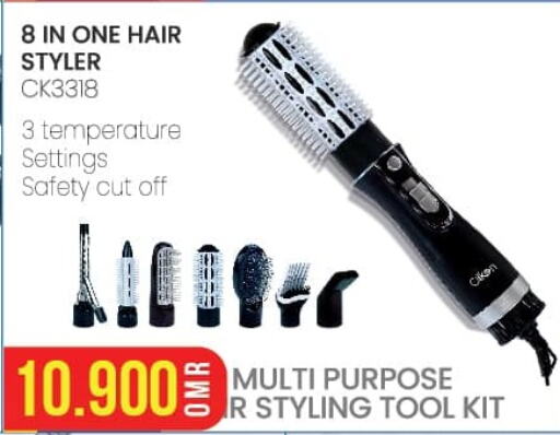  Hair Appliances  in Kenz Hypermarket in Oman - Muscat