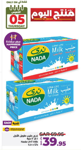 NADA Long Life / UHT Milk  in LULU Hypermarket in KSA, Saudi Arabia, Saudi - Al Khobar