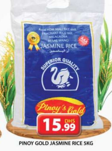  Jasmine Rice  in Grand Hyper Market in UAE - Sharjah / Ajman