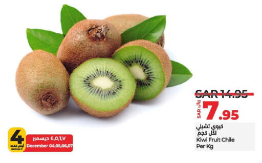  Kiwi  in LULU Hypermarket in KSA, Saudi Arabia, Saudi - Al Hasa