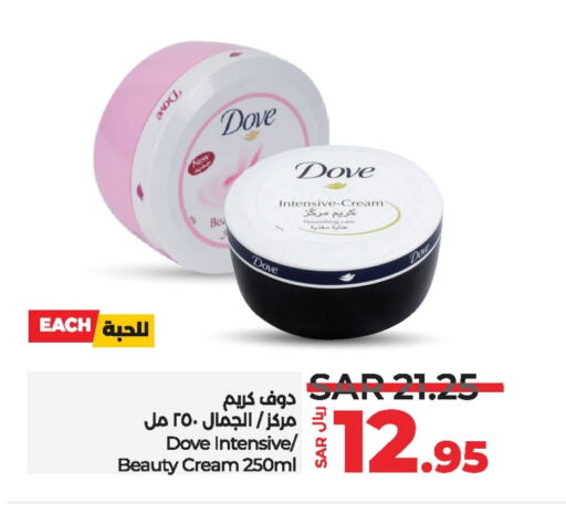 DOVE Face Cream  in LULU Hypermarket in KSA, Saudi Arabia, Saudi - Al Khobar