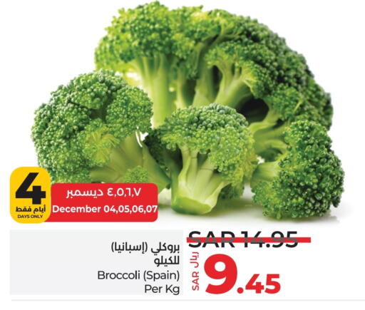  Broccoli  in LULU Hypermarket in KSA, Saudi Arabia, Saudi - Riyadh