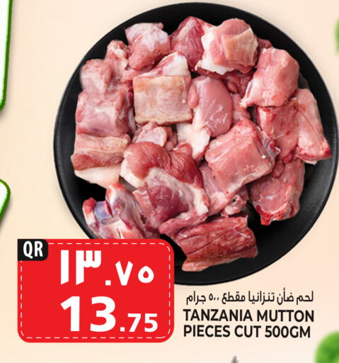  Mutton / Lamb  in Marza Hypermarket in Qatar - Al Wakra