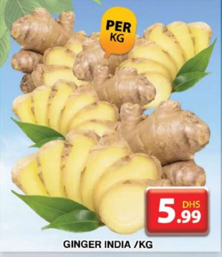  Ginger  in Grand Hyper Market in UAE - Dubai