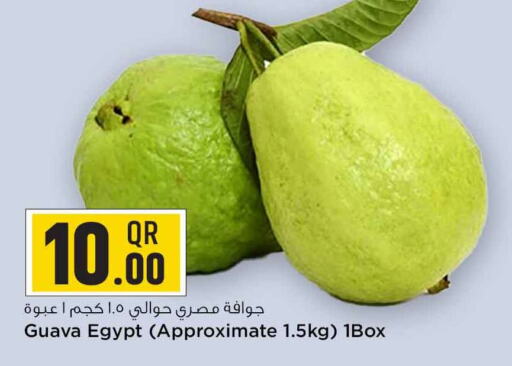  Guava  in Safari Hypermarket in Qatar - Doha