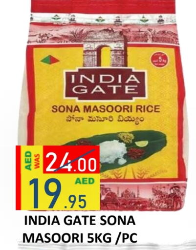 INDIA GATE Masoori Rice  in ROYAL GULF HYPERMARKET LLC in UAE - Abu Dhabi