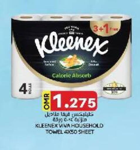 KLEENEX   in KM Trading  in Oman - Salalah