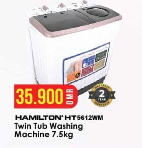  Washing Machine  in Kenz Hypermarket in Oman - Muscat