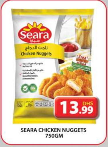 SEARA Chicken Nuggets  in Grand Hyper Market in UAE - Dubai