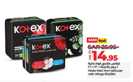 KOTEX   in LULU Hypermarket in KSA, Saudi Arabia, Saudi - Saihat