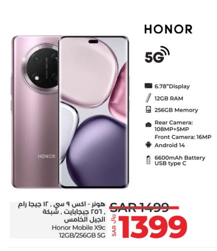 HONOR   in LULU Hypermarket in KSA, Saudi Arabia, Saudi - Unayzah