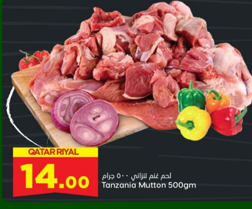  Mutton / Lamb  in Dana Hypermarket in Qatar - Al Wakra