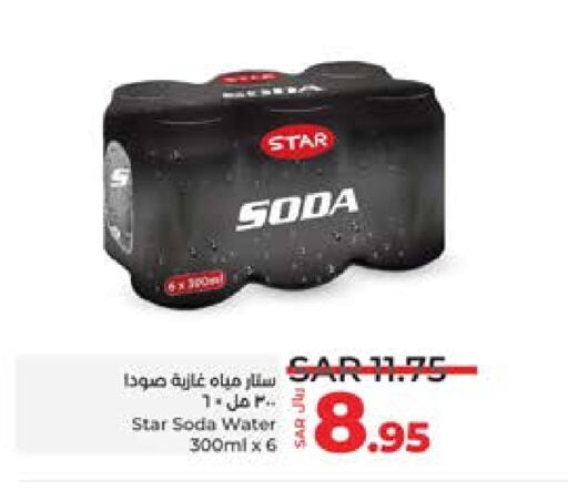 STAR SODA   in LULU Hypermarket in KSA, Saudi Arabia, Saudi - Jeddah