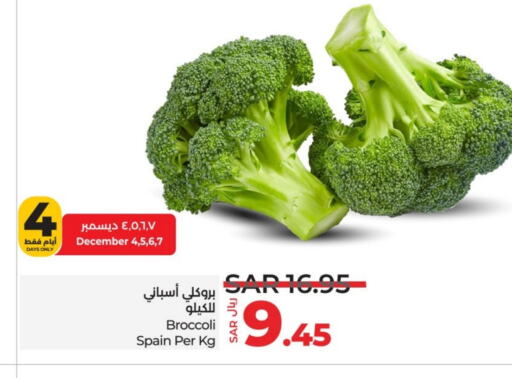  Broccoli  in LULU Hypermarket in KSA, Saudi Arabia, Saudi - Jeddah