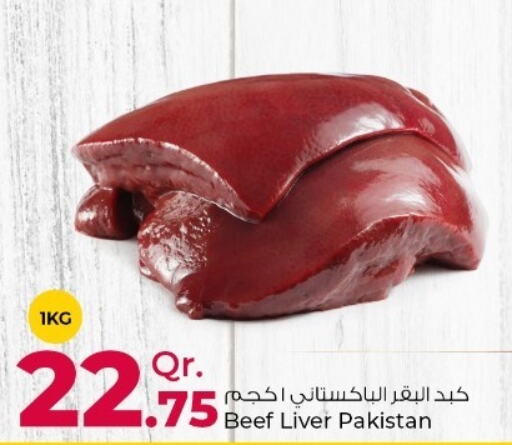  Beef  in Rawabi Hypermarkets in Qatar - Al Khor