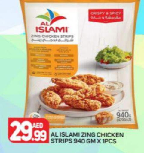 AL ISLAMI Chicken Strips  in Palm Centre LLC in UAE - Sharjah / Ajman