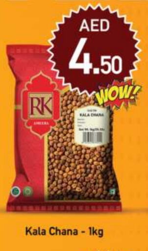 RK   in Grand Hyper Market in UAE - Sharjah / Ajman