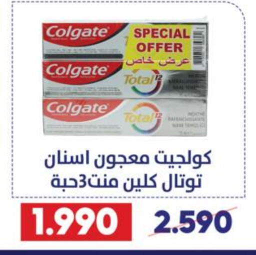 COLGATE