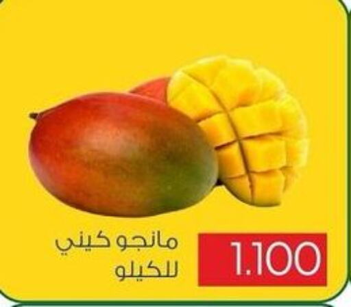 Mango Mango  in Sabah Al Salem Co op in Kuwait - Kuwait City