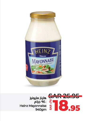 HEINZ Mayonnaise  in LULU Hypermarket in KSA, Saudi Arabia, Saudi - Jubail