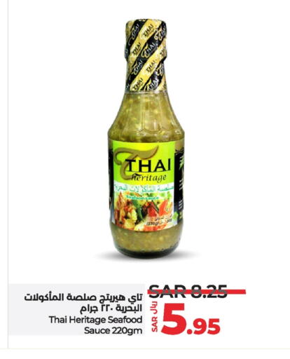  Other Sauce  in LULU Hypermarket in KSA, Saudi Arabia, Saudi - Dammam