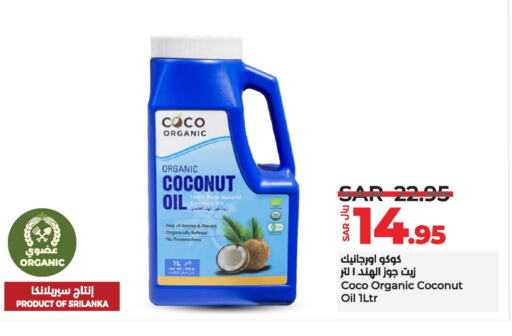  Coconut Oil  in LULU Hypermarket in KSA, Saudi Arabia, Saudi - Saihat