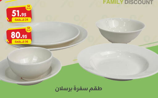    in Family Discount in KSA, Saudi Arabia, Saudi - Dammam