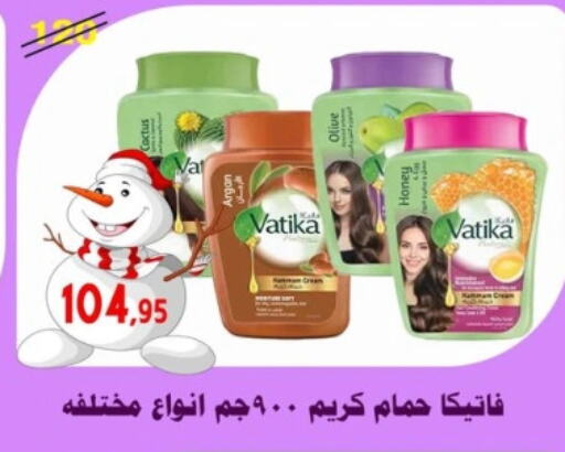 VATIKA Hair Cream  in Aswaq Albader in Egypt - Cairo