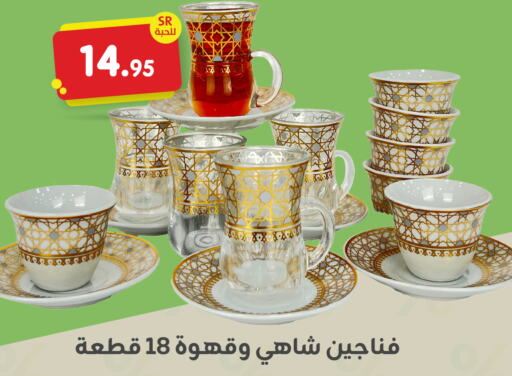    in Family Discount in KSA, Saudi Arabia, Saudi - Dammam