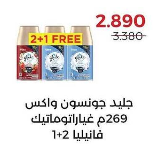 GLADE Air Freshner  in  Adailiya Cooperative Society in Kuwait - Kuwait City