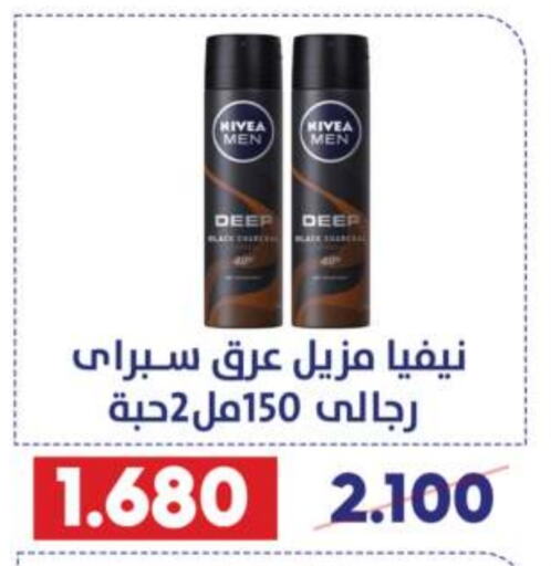 Nivea