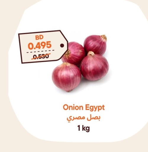  Onion  in Talabat Mart in Bahrain