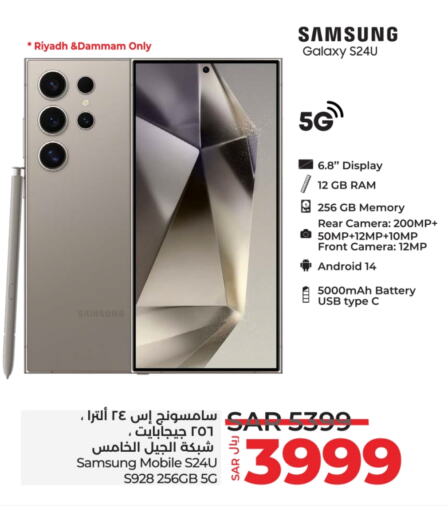 SAMSUNG S24  in LULU Hypermarket in KSA, Saudi Arabia, Saudi - Hail