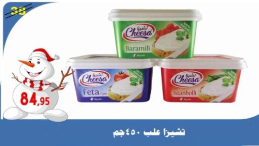  Feta  in Aswaq Albader in Egypt - Cairo