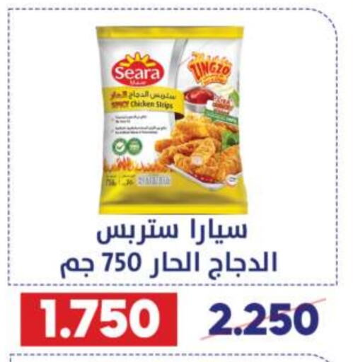 SEARA Chicken Strips  in Qadisiyah Cooperative Society in Kuwait - Kuwait City